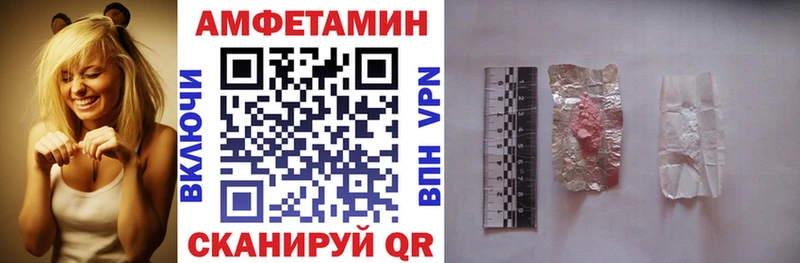 Amphetamine 97%  Сегежа 