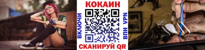 КОКАИН VHQ  хочу   Сегежа 