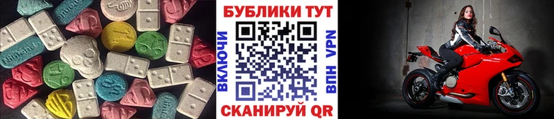 Ecstasy mix Сегежа