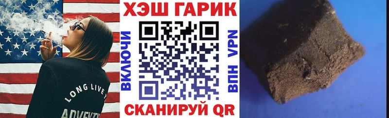Гашиш hashish Сегежа