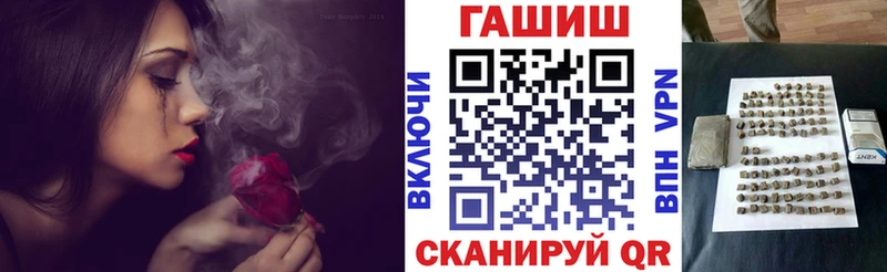 ГАШ убойный купить наркотик Сегежа
