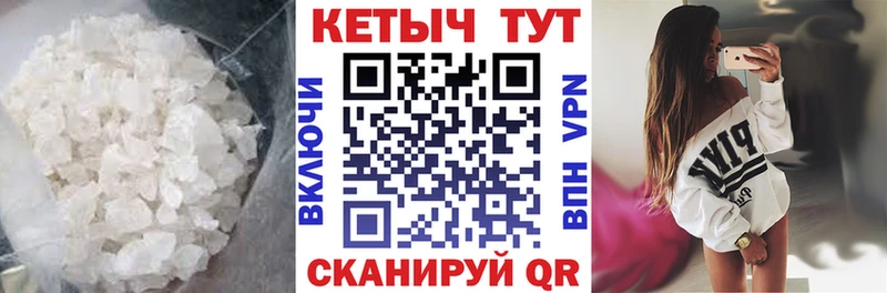 Кетамин VHQ Сегежа