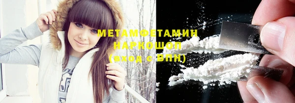 СК Балахна