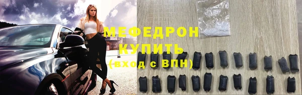 мяу мяу мука Баксан
