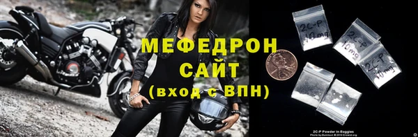 СК Балахна