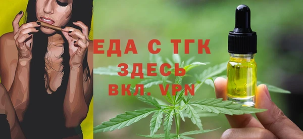 альфа пвп VHQ Киренск