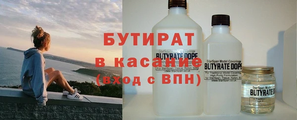 СК Балахна
