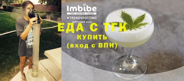 СК Балахна