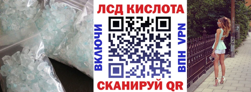 Лсд 25 экстази ecstasy  даркнет сайт  даркнет официальный сайт  Сегежа 