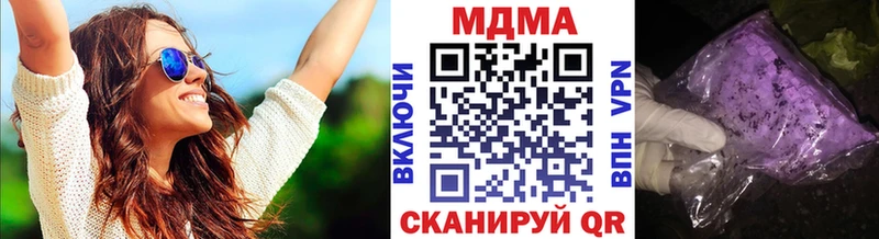 МДМА crystal Сегежа