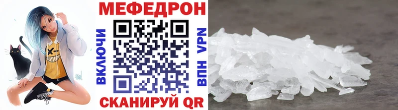 где купить   Сегежа  Мефедрон мяу мяу 