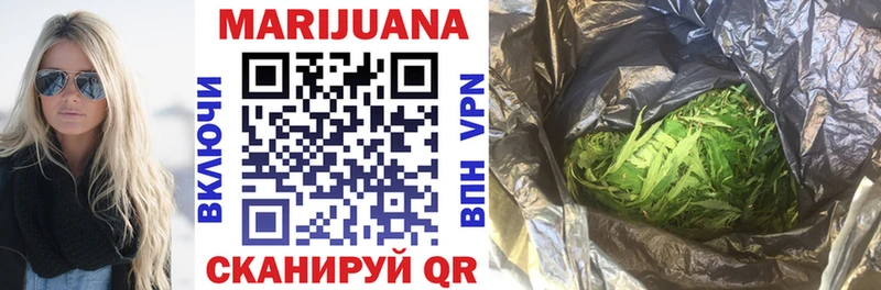 Бошки Шишки THC 21% хочу Сегежа